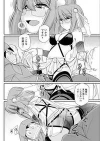 Action Pizazz 2017-11 [Digital]