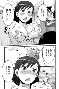 Action Pizazz DX 2015-02