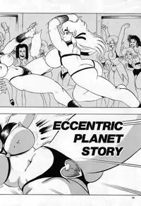 [Wingbird] - Lady In Pink