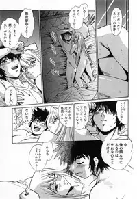 [Manabe Jouji] Makunouchi Deluxe 3