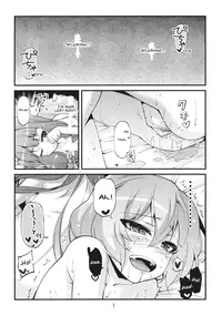 (C80) [Kurage no Candume (Yoshino)] kiss kiss kiss (Touhou Project) [English]
