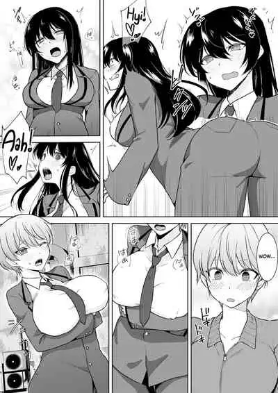 Schoolgirl Infiltration Report