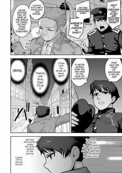 Theo to Theo Zenpen | Theo and Theo: First Chapter
