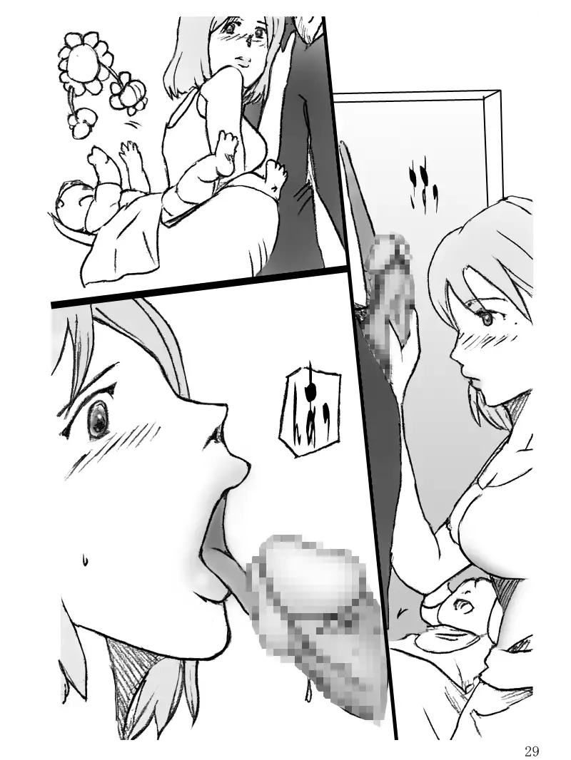 Danchi Tsuma Natsuko no Jijō