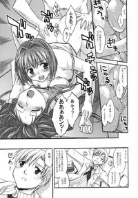 (C66) [Megaki (Chin)] Fantastic 4 (Clannad)