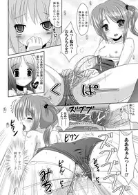 Comic Unreal 2009-12 Vol.22 [Digital]