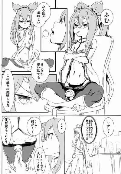 Kono Watashi ga PrPr Sareru Dake no Hon