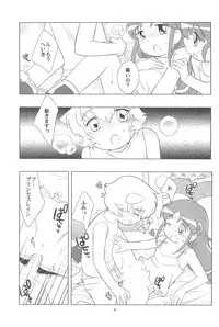 (C68) [Tokuda (Ueda Yuu)] Meramera Dokidoki ☆ Futago to Tio (Fushigiboshi no Futagohime)