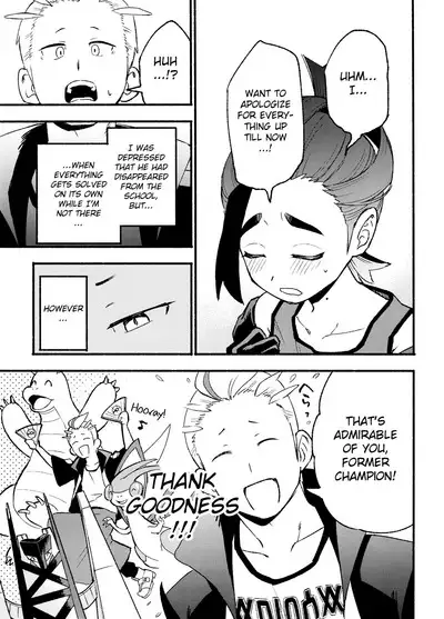 Kenka Sureba Wakari Aerun ja Nee no?