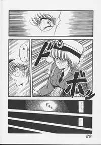 (C36) [Circle Taihei-Tengoku (Horikawa Gorou)] Injokurei -hankanron bessatsu-