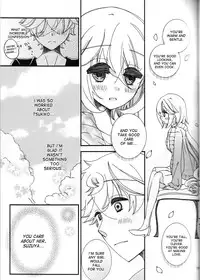 (SUPER23) [Hakuchou no Ouji (Kinoko)] Amazuppai Haru ni Sakura Saku (Starry Sky) [English] [desudesu]
