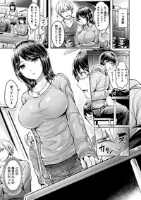 [Okumoto Yuuta] Hamechichi! - Let's Make Love Oppai! [Digital]