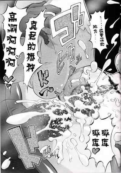 Tsuujou Seikou ga Zentai Koubi de ni Ana OK no Okaasan wa suki desu ka?