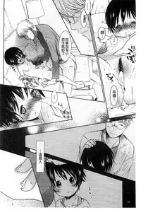 [Okada Kou] A SIZE [Chinese]