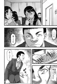 COMIC MILF 2016-10 Vol. 32 [Digital]