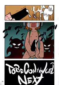 (C79) [Okina Keikaku (Shiwasu no Okina)] PANTY (Panty & Stocking with Garterbelt) [English] =LWB= [Colorized]
