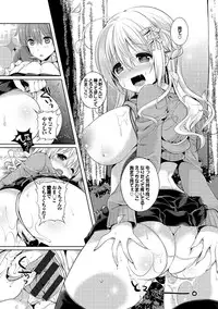 COMIC Europa Vol. 7 [Digital]