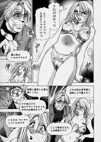 [Takebayashi Takeshi] Bijo de Joushi de Toshiue de...