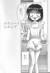 [U-Tom] The Warmth Color Is Like Milk (Miruku iro no nukumori)