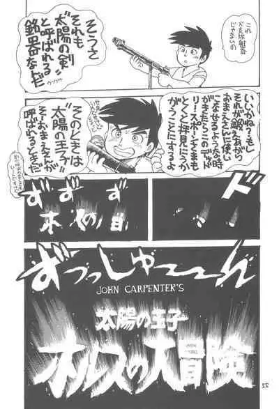 ZETA ZETA
