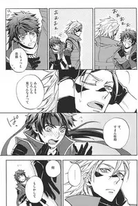 (C88) [Makibishi (Tsunako)] Love Log 3 (Sengoku BASARA)