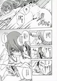 (COMIC1) [Uguisuya (Uguisu Kagura)] ENPRESS THE UNLUCK (Persona 3)