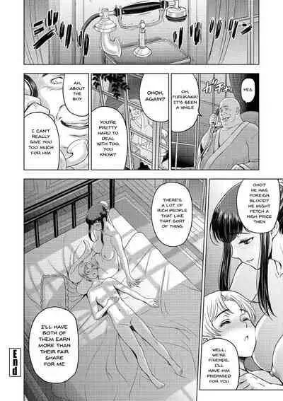 [Sena Youtarou] Dosukebe Onei-chan | Perverted Onei-chan Ch. 1-9 [English] {Doujins.com} [Digital]