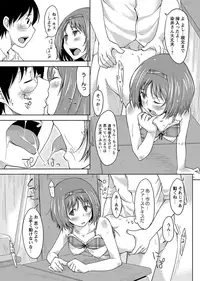 COMIC Masyo 2012-09 [Digital]