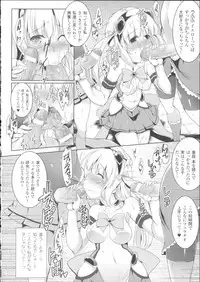 [C.R] Ikusa Otome Haiboku no Nare no Hate