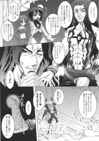 [Anthology] Ma ga Ochiru Yoru Anthology Comics 2