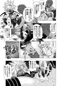 [Seishindou (Seishinja)] Miwaku no Shadow (Shadow Lady) [Digital]