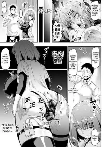 [Ahemaru] NTR na Sekai | NTR World Ch. 1-5 [English] {Doujins.com} [Digital]