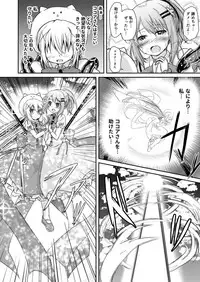 (C90) [Uneune-kissa (Unepon)] Gochuumon wa Shokushu ja Nai desu! (Gochuumon wa Usagi desu ka?)