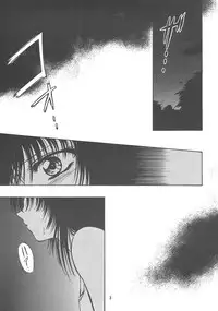 (C58) [Aruma Club (Armadillo)] Tensonkourin (Kuon no Kizuna)