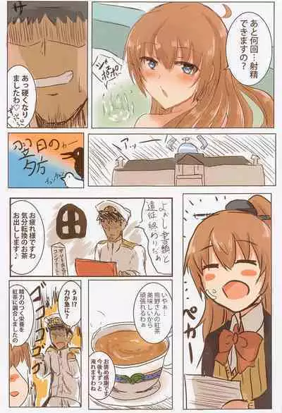 Kuma no Mitsu Atsume Full Colour Ban