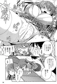 [Tokimaru Yoshihisa] Shakkou no Anti-Genesis Shoujo no Maryoku wa Midara ni Kagayaku