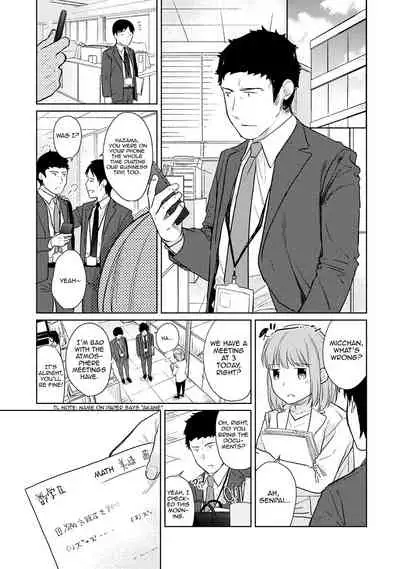 1LDK+JK Ikinari Doukyo? Micchaku!? Hatsu Ecchi!!? Ch. 1-27
