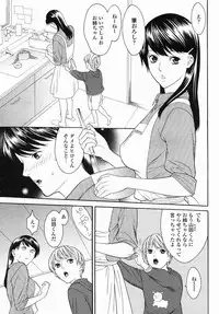 COMIC Himezakura 2005-04 Vol. 4