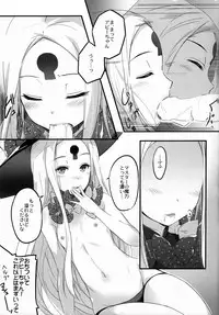 (C93) [Tsubasa (Hinooka Shuuji)] Rinri Houkai (Fate/Grand Order)