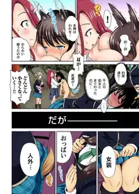 Oretoku Shuugakuryokou ~Otoko wa Jyosou shita Ore dake!! Ch. 1-28