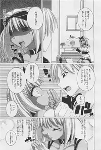 COMIC Megastore-H 2011-05