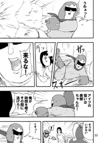 (C80) [Jigoku no Misawa (Jigoku no Misawa, Iwata Kazuya)] Rockman no Erohon 2 (Megaman)