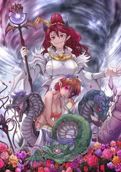 [Wasu] Seidonnoryu 2