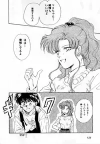 [Anthology] Lunatic Party 2 (Sailor Moon)