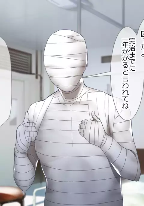 Shoukibo Cult no Kyouso ni Natte Shimai Harem Tsukutte Mita