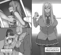 [EKZ] LUXZURI (Ongoing)