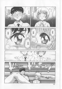 [Persona] Erohon Dou | The Way of Pornography