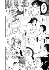 [Tenyou] Oneechantachi ga Yatte Kuru 1