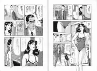 Manga Bon 2013-06