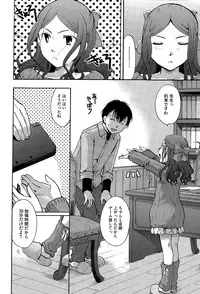 COMIC Megastore Alpha 2015-04